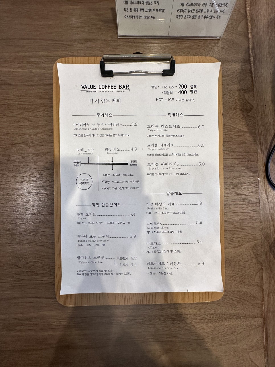 가치커피 이미지
