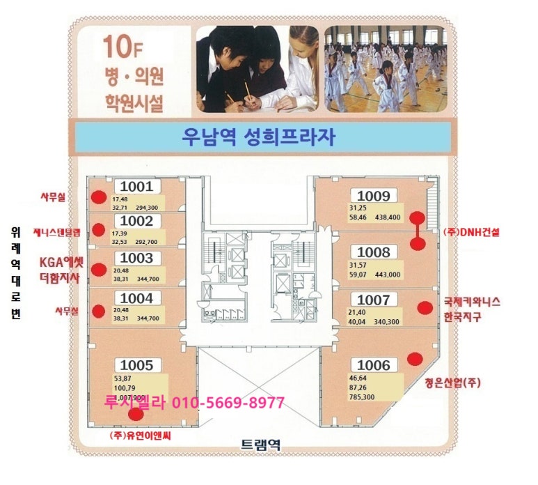 유연이앤씨 이미지