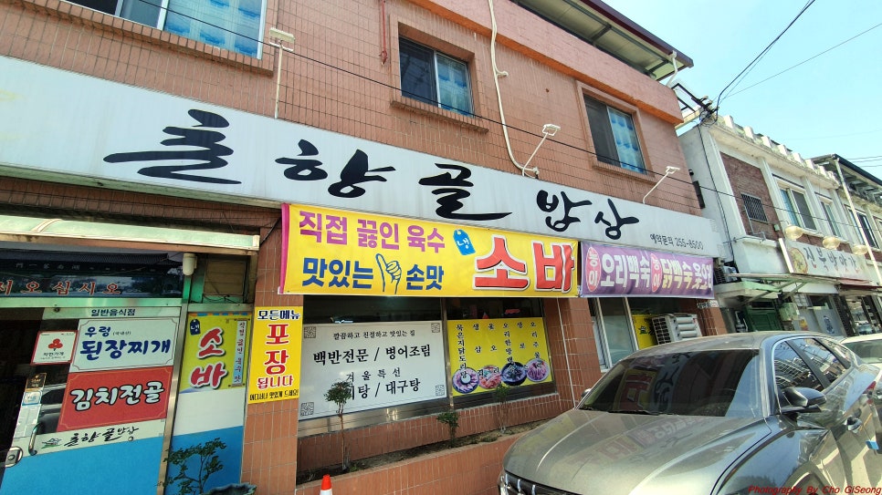 (주)춘향골 이미지