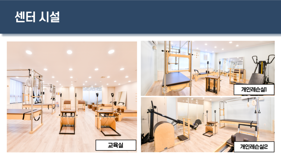 아카데미센타 이미지