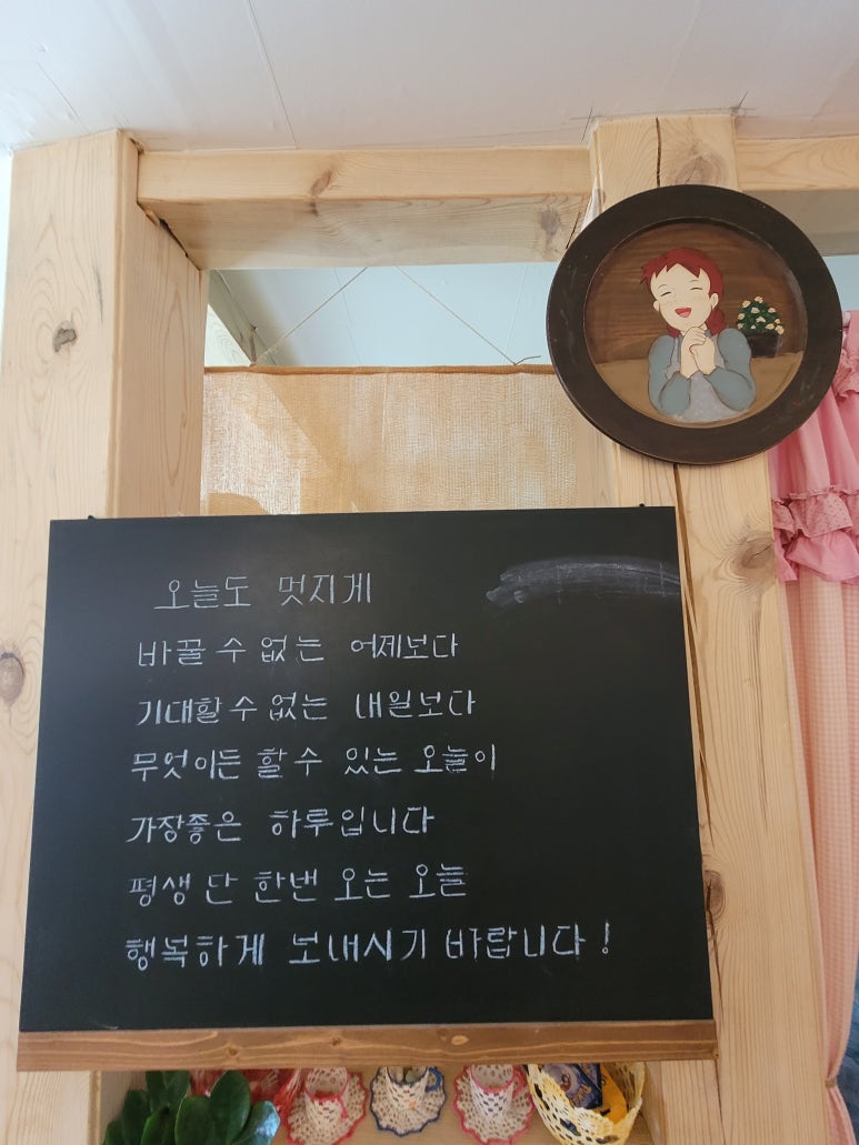 오랍뜰카페 이미지