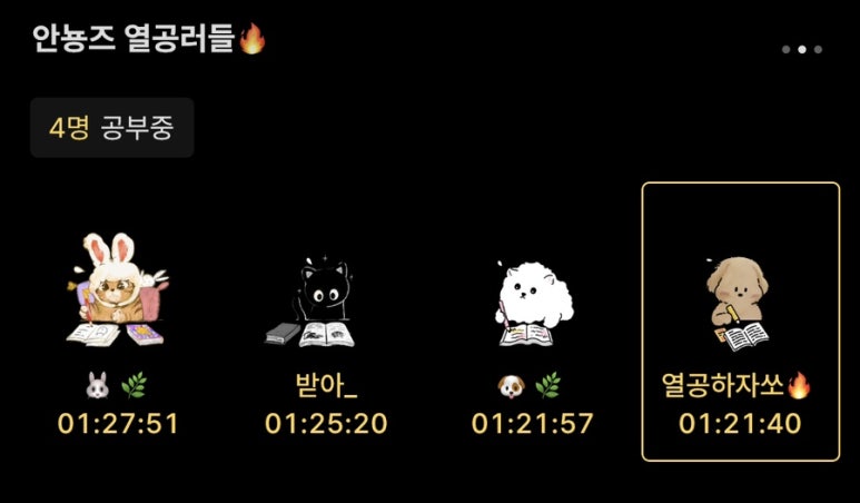 화이트펜슬인천부평 이미지