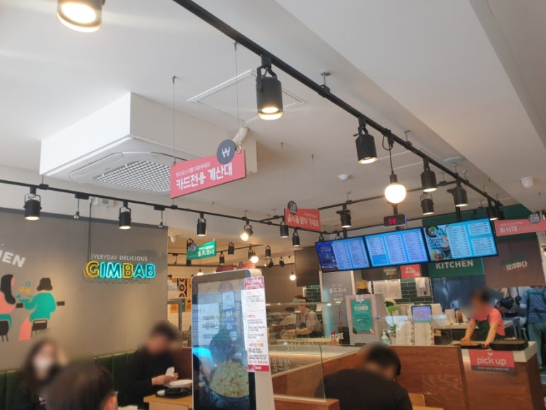 싸다김밥압구정 이미지