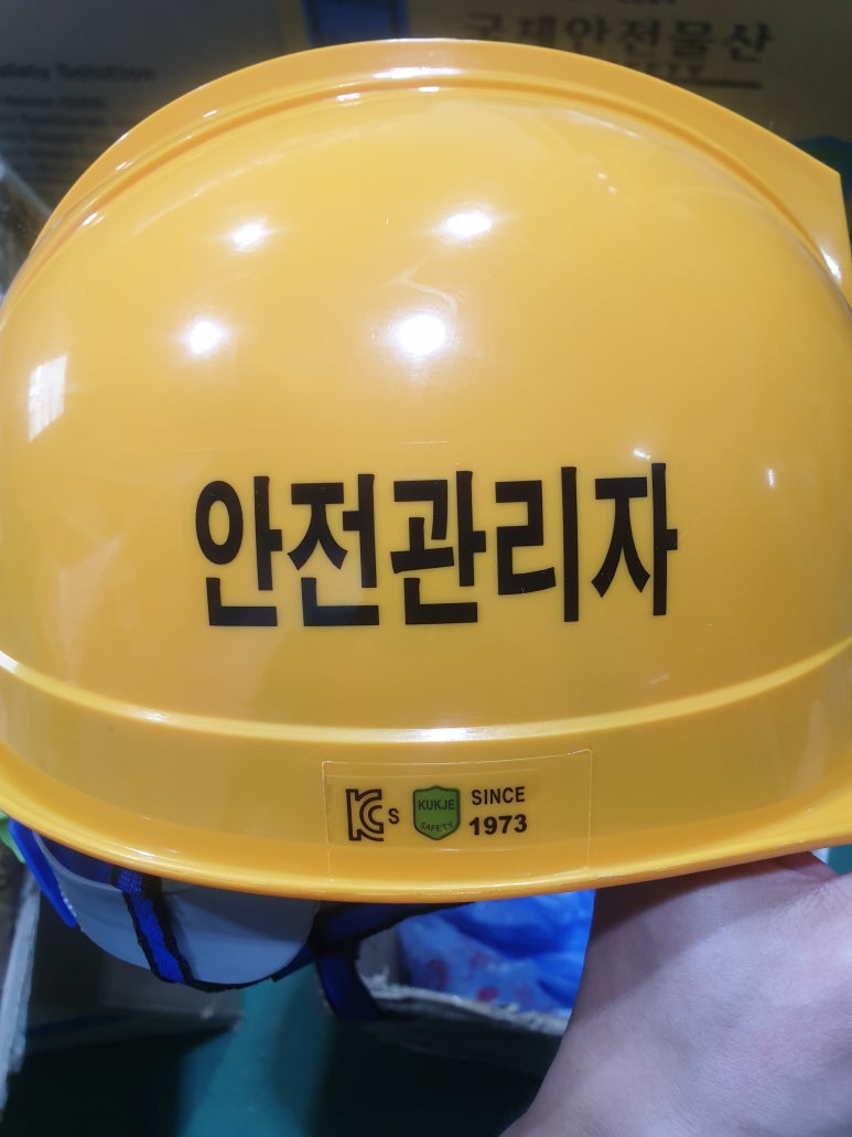 혜성크린 이미지