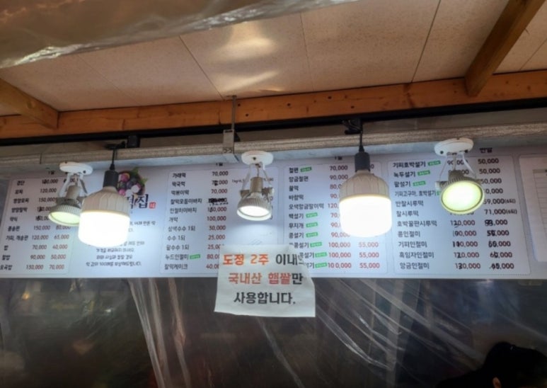 시장생닭 이미지