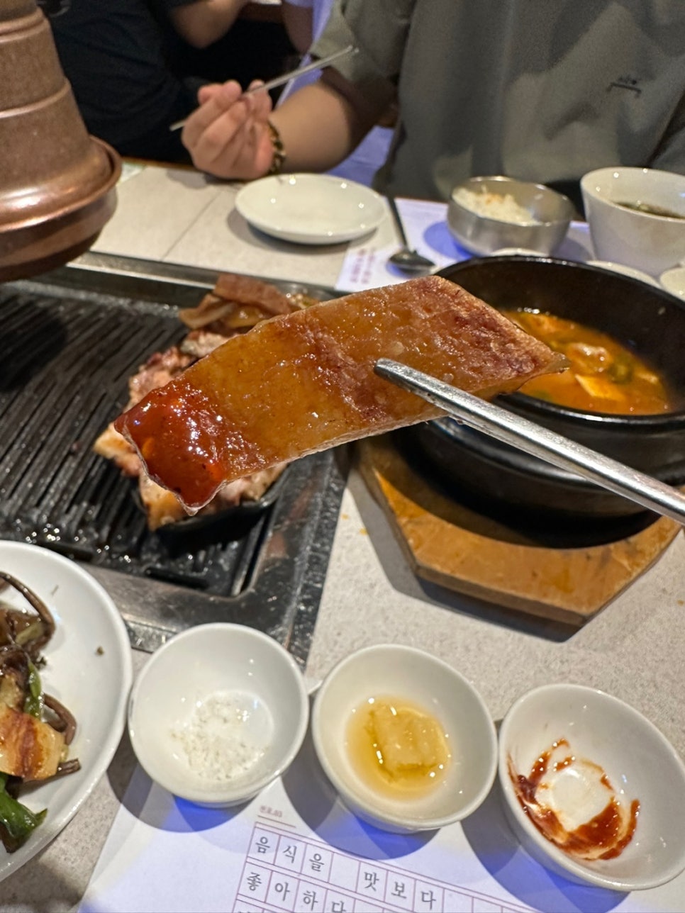 상호미지수 이미지