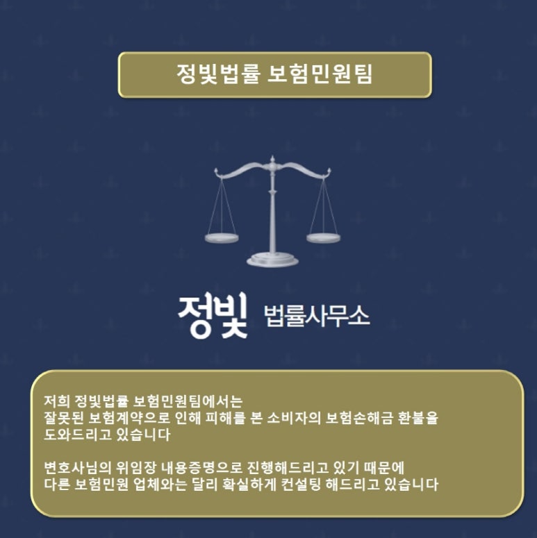 법률사무소정빛 이미지