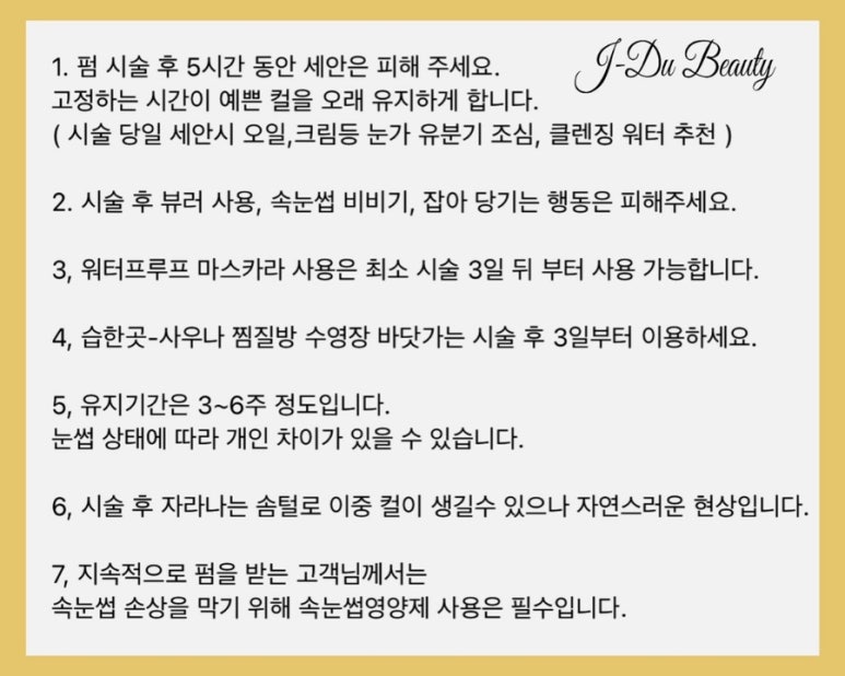 이뷰티 이미지