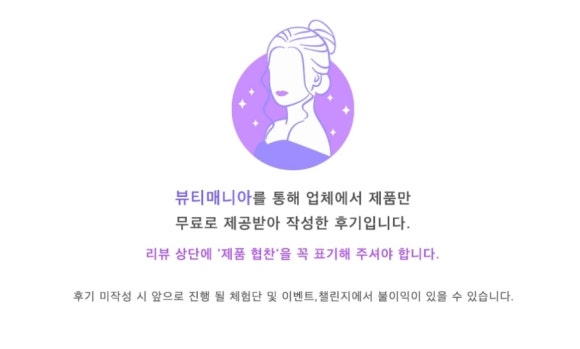 젤리뷰티 이미지