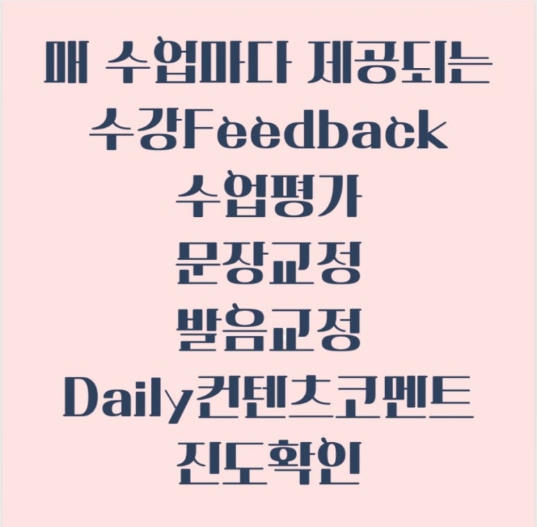 허선생어학연수 이미지