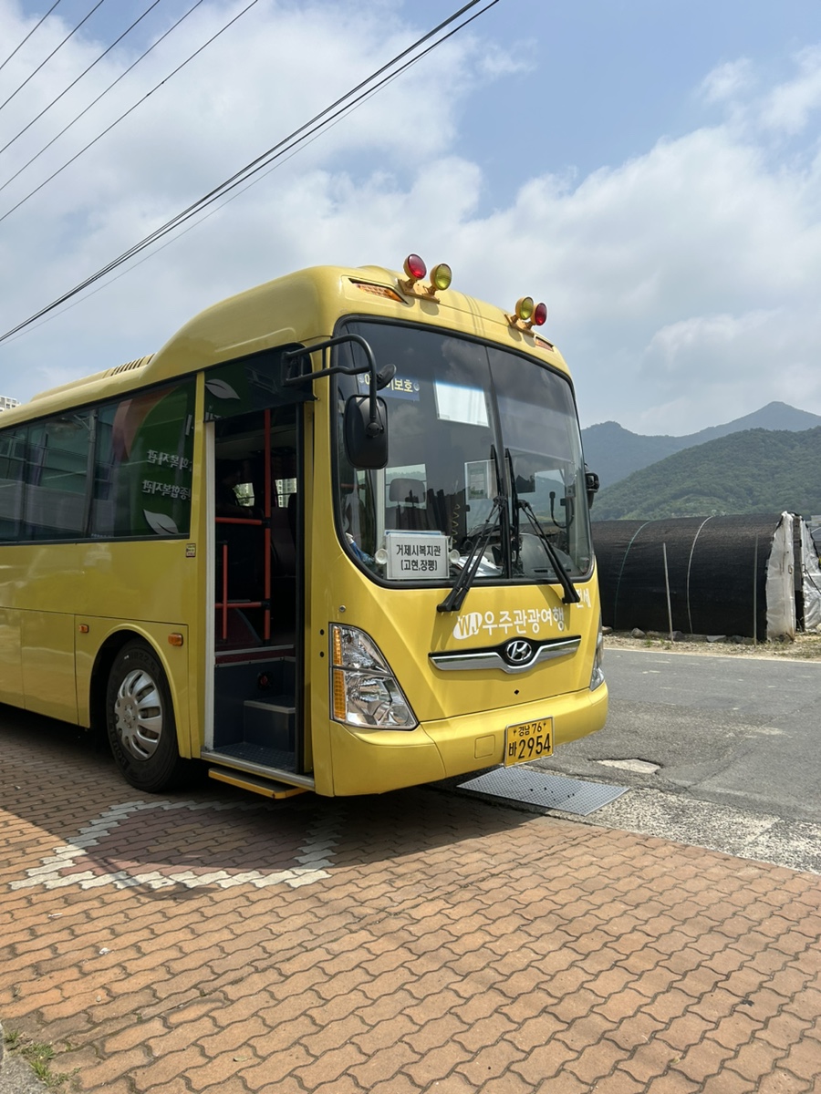 우주관광여행사 이미지