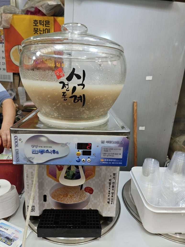 못난이호떡 이미지