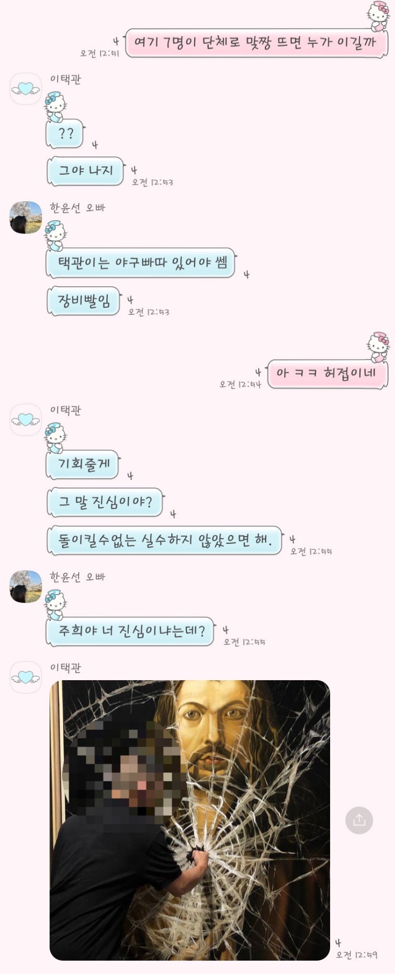 투썸플레이스 모충로점 이미지