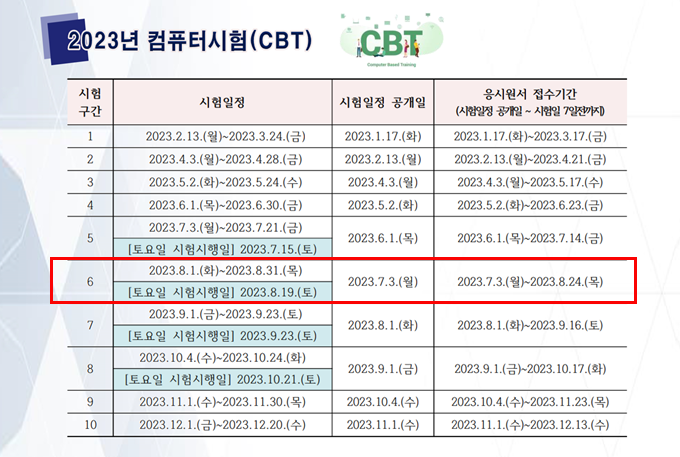 금촌요양보호사교육원 이미지