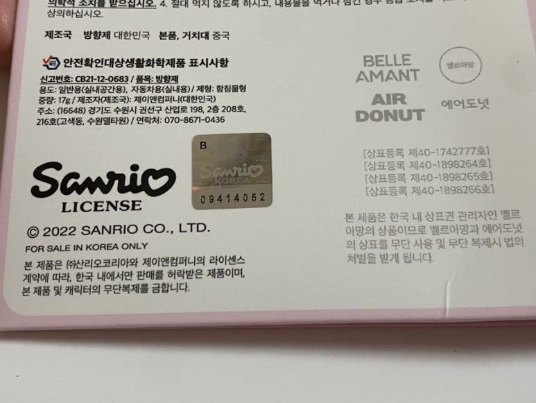 오브유컴퍼니 이미지