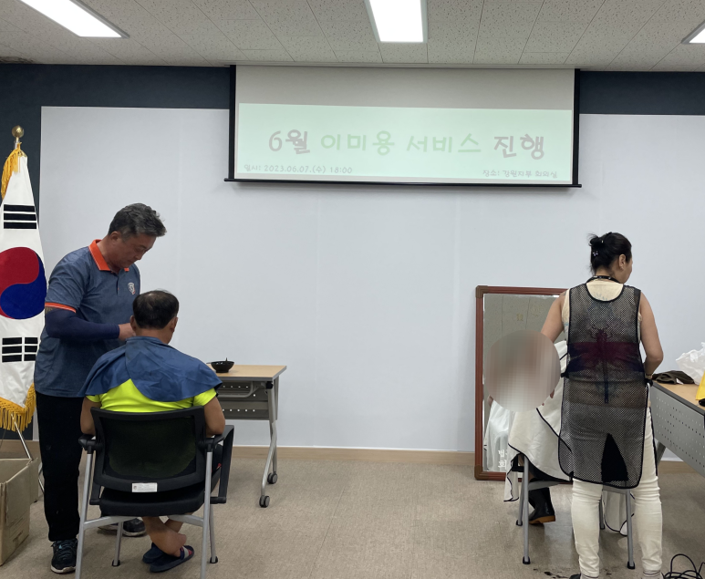 꽃댕기머리방 이미지
