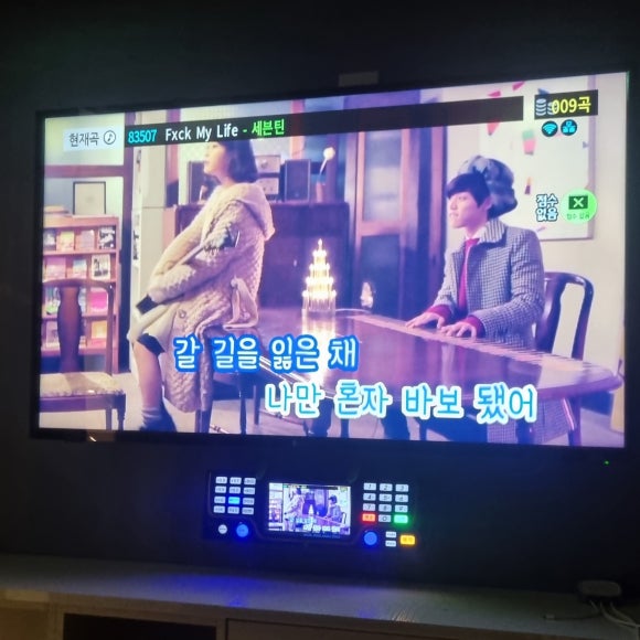 온에어노래연습장 이미지