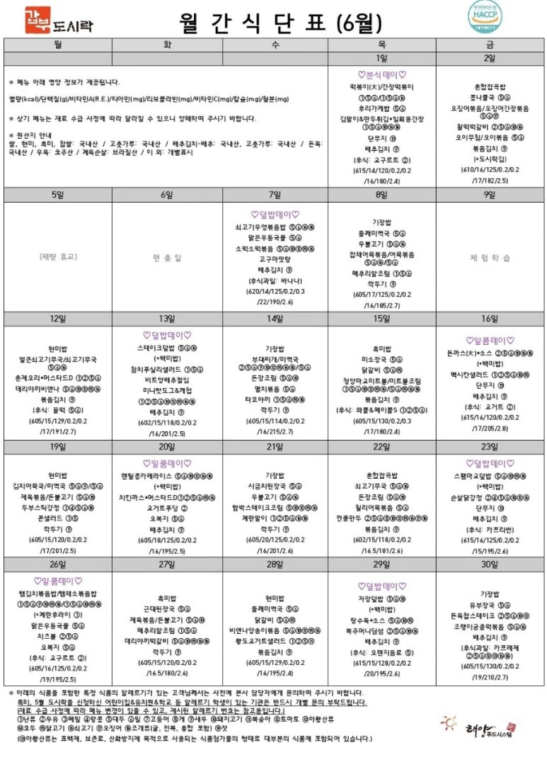 (주)산야 이미지