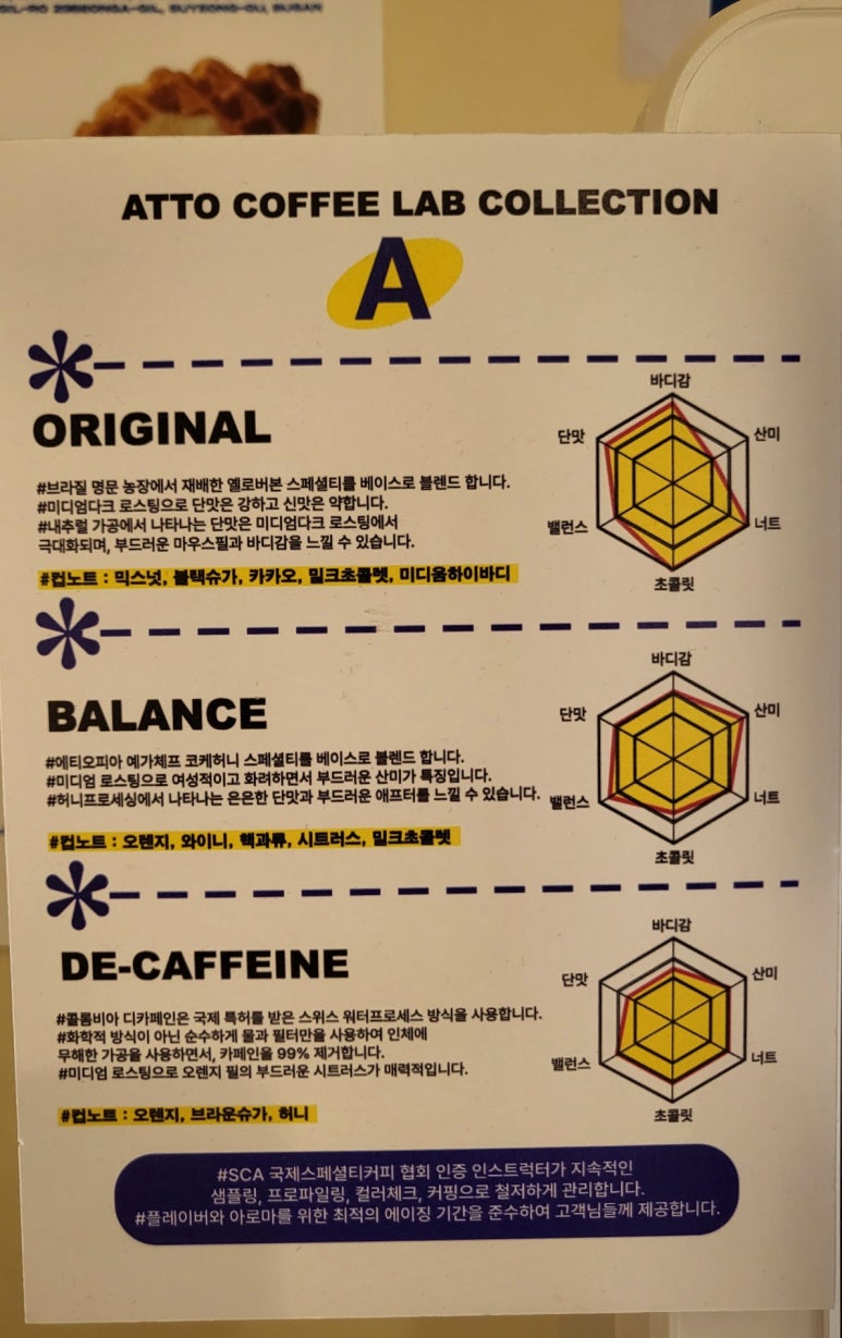 아토커피 왕십리 이미지