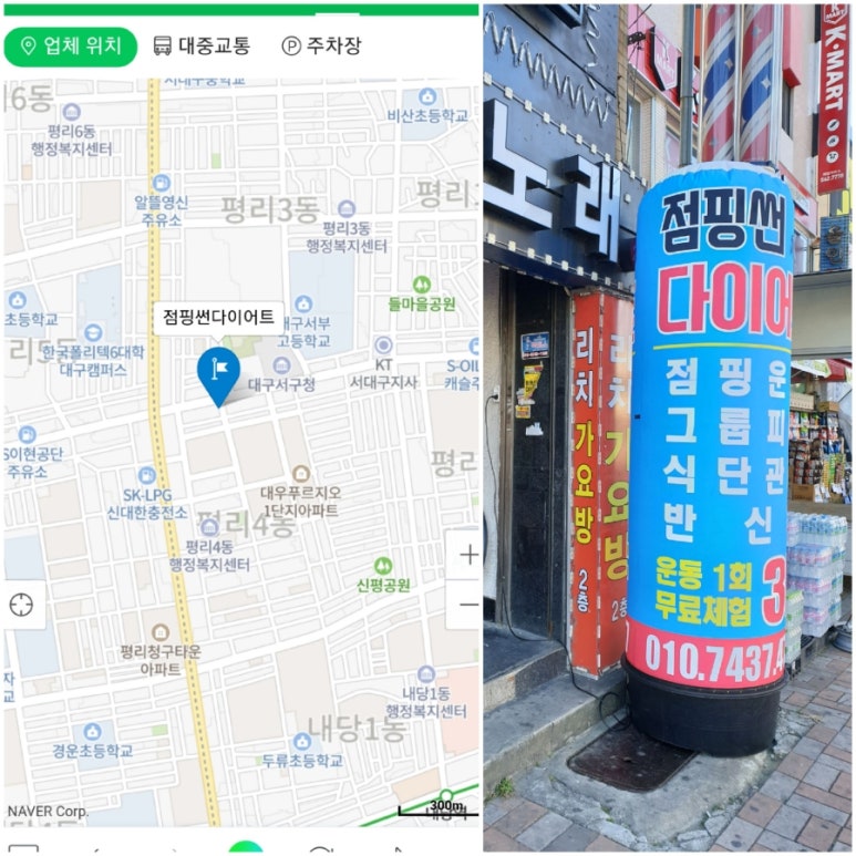 점핑썬 이미지