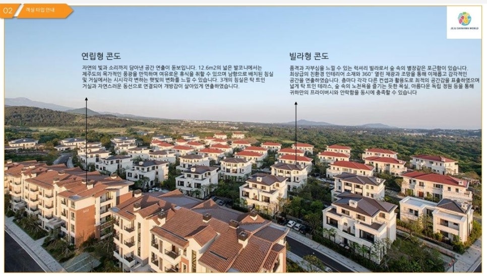 신화교육문화 이미지