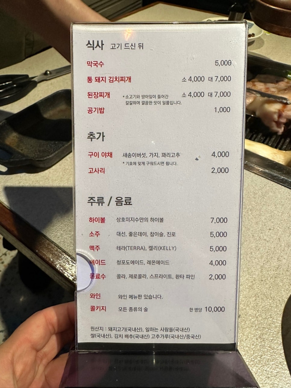 상호미지수 이미지