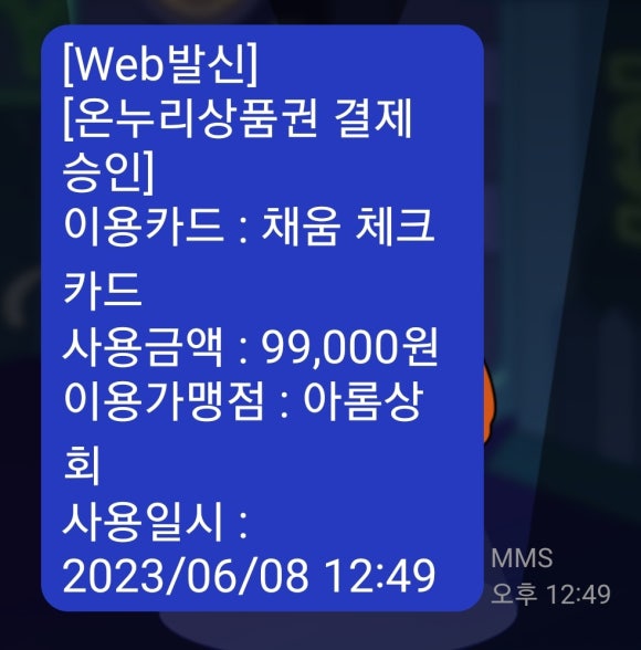 수성양주잡화 이미지