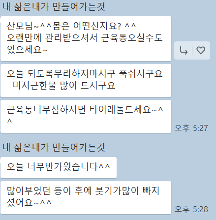 김포출장마사지 이미지