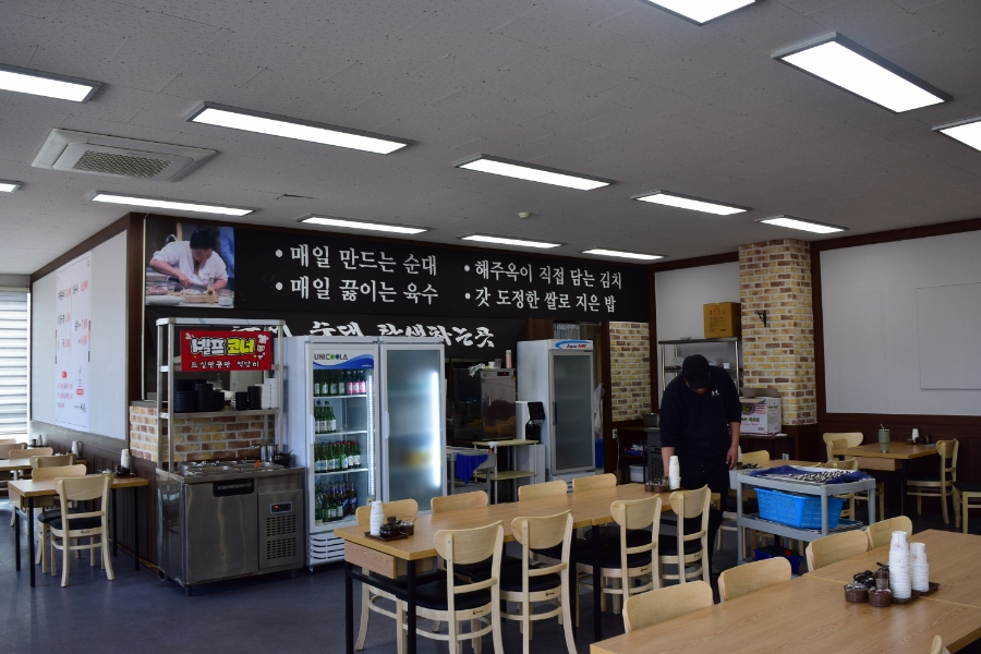 해주옥 이미지