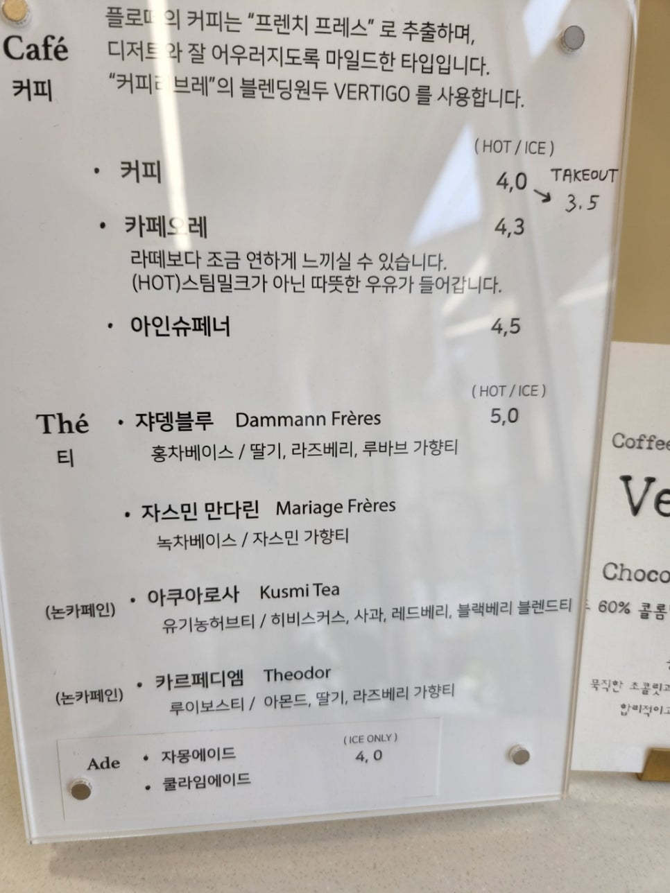 태양이용소 이미지
