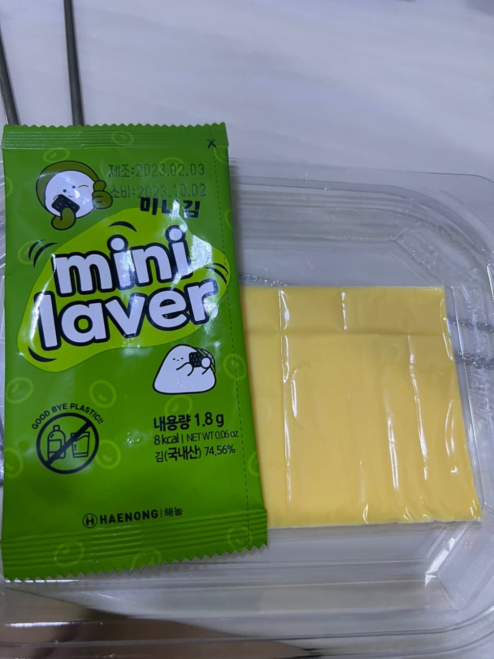육회말투아웃 이미지