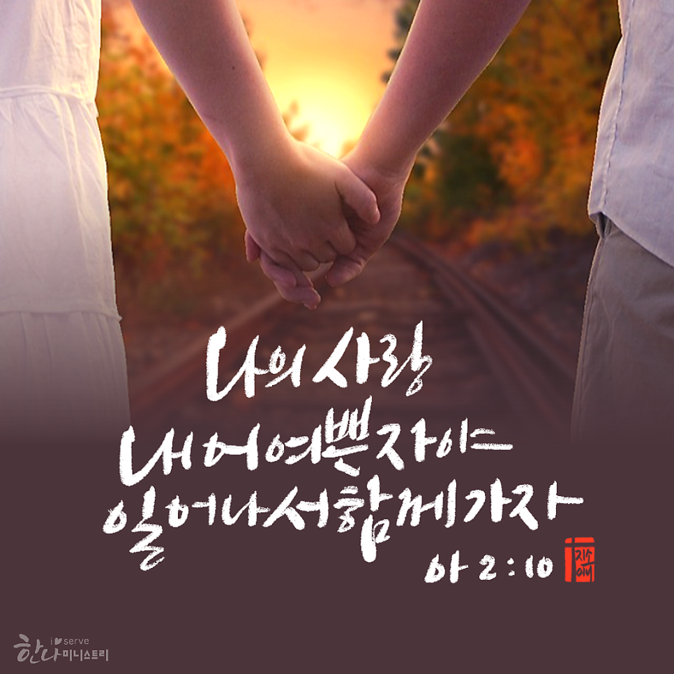 물맷돌 이미지