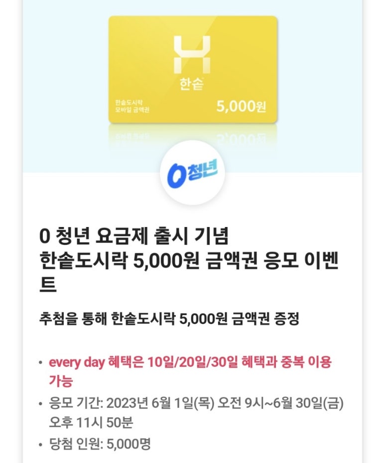 설빙비발디파크점 이미지