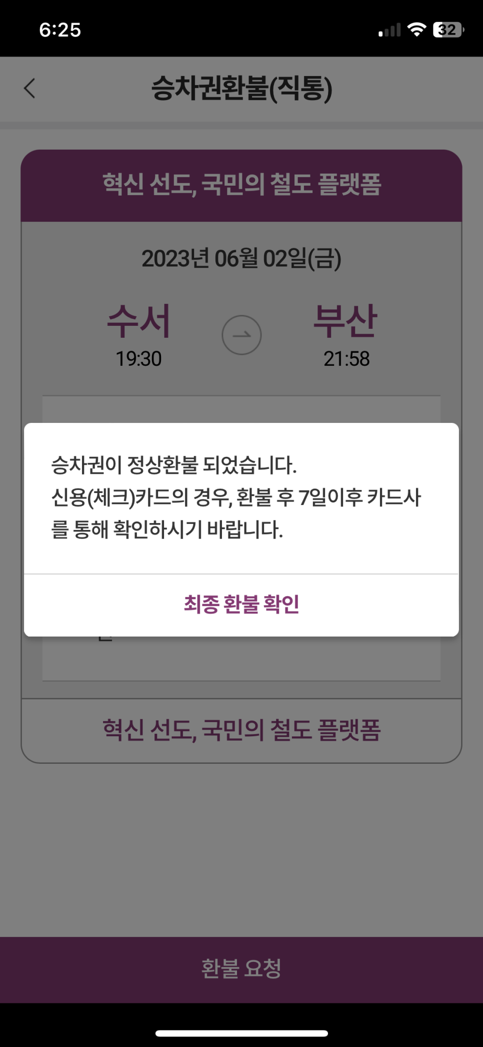 스시어부 이미지