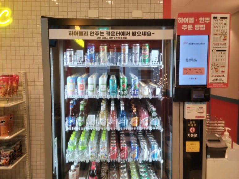 코인홀릭코인노래타운 이미지