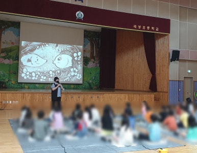 세성초등학교 이미지