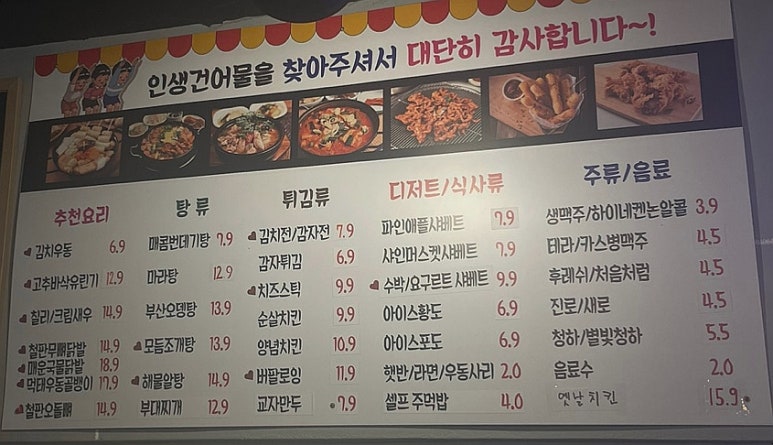 담뜨락 이미지
