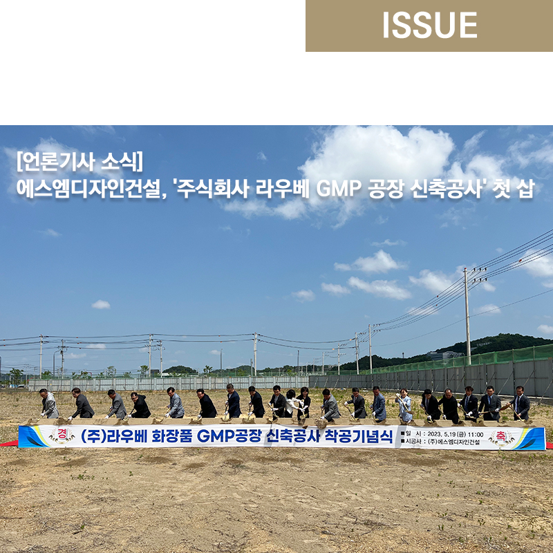 대한에스엠 주식회사 이미지