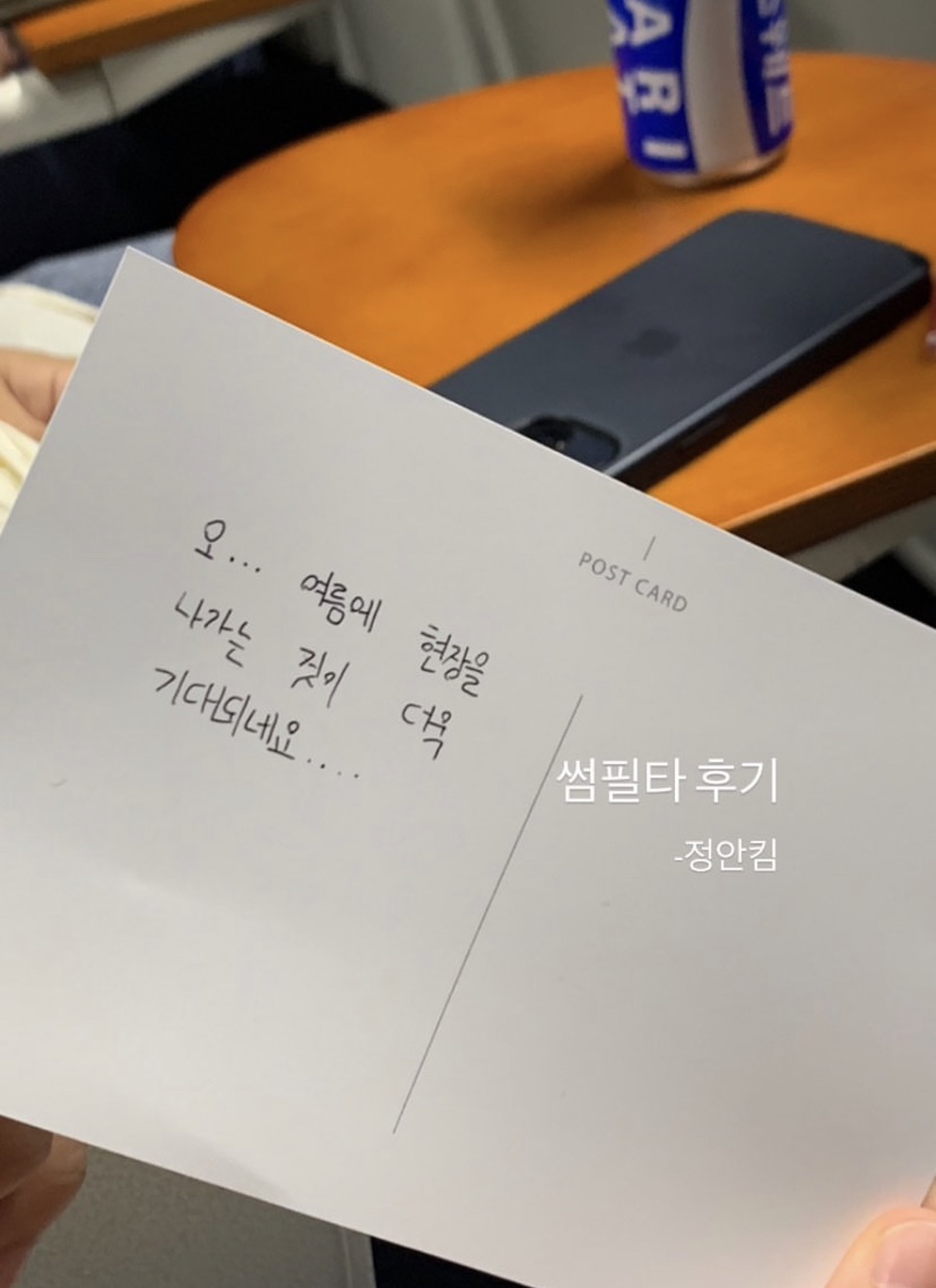 오버드썸머 이미지