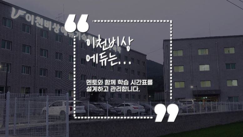 건강휴게매점 이미지