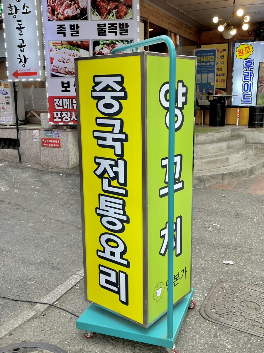 본가유통 이미지