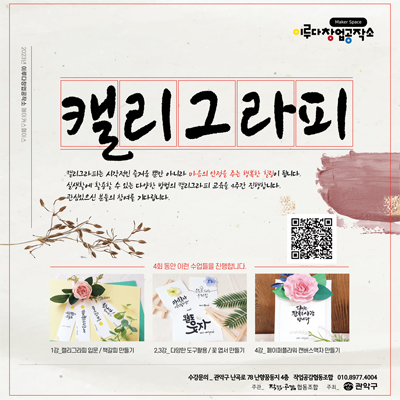 협동조합공작소 이미지