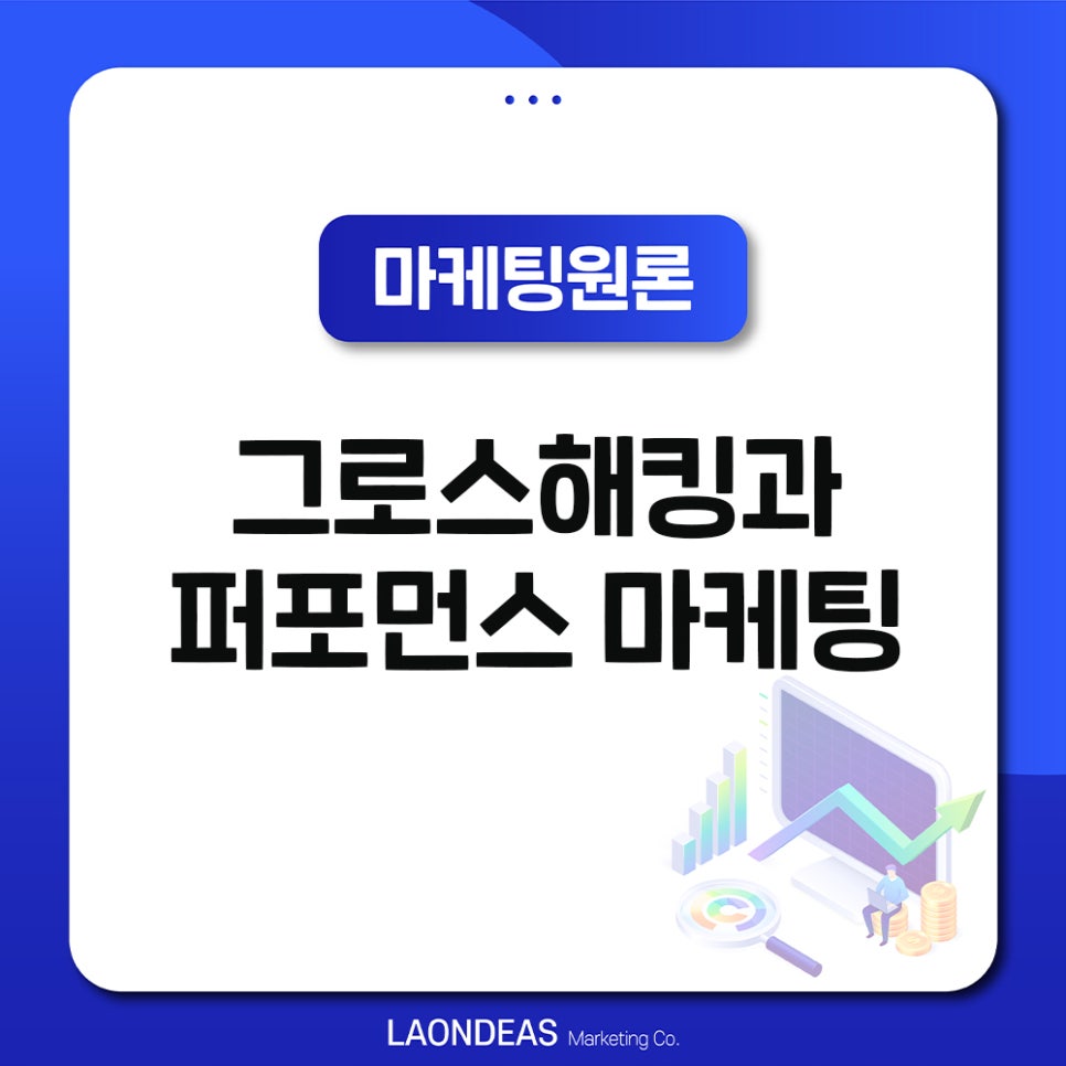 주식회사그로스 이미지