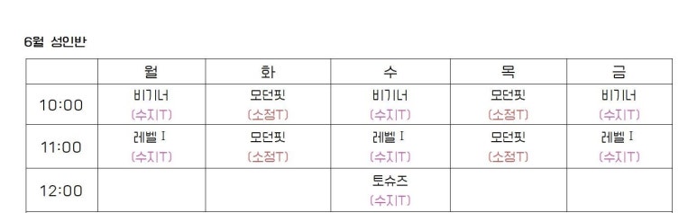 레베랑스무용학원 이미지