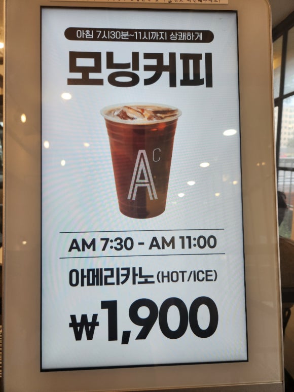 에이바우트커피종합경기장점 이미지