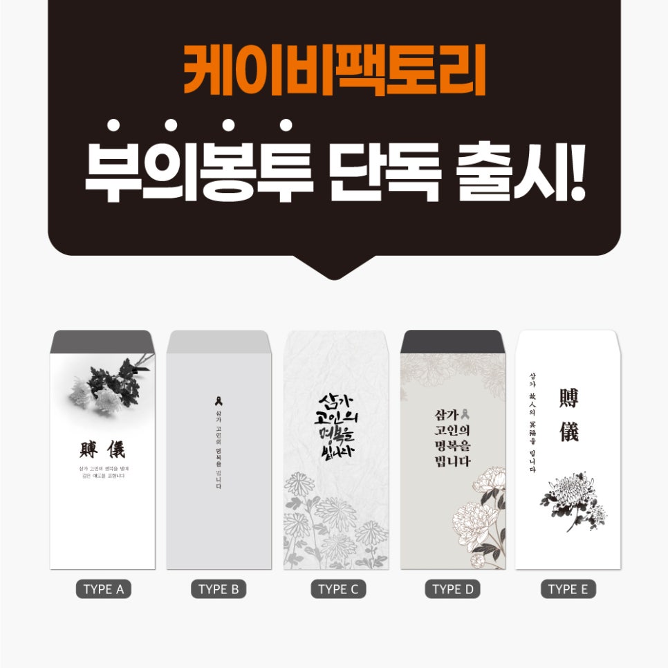 케이비팩토리 이미지