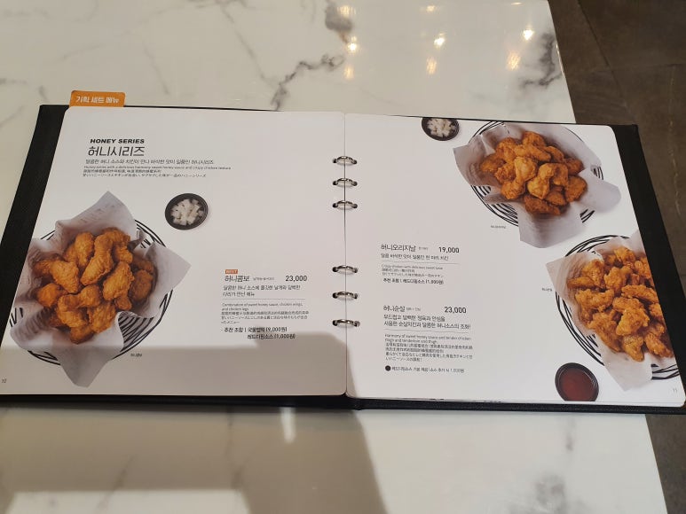 교촌치킨 일산시장점 이미지