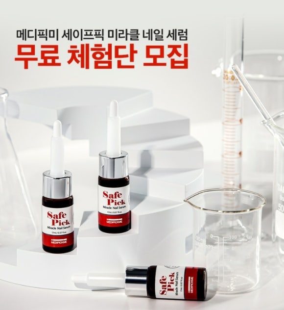 클린세이프케어 이미지