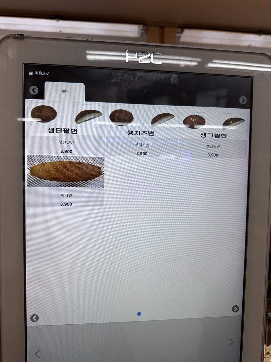 비지티호두단팥빵 이미지