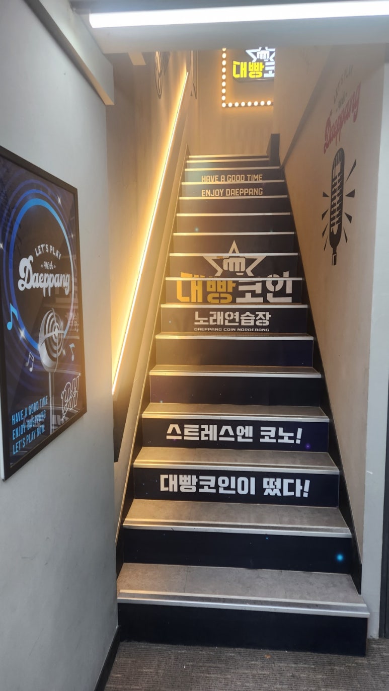 하나로노래연습장 이미지